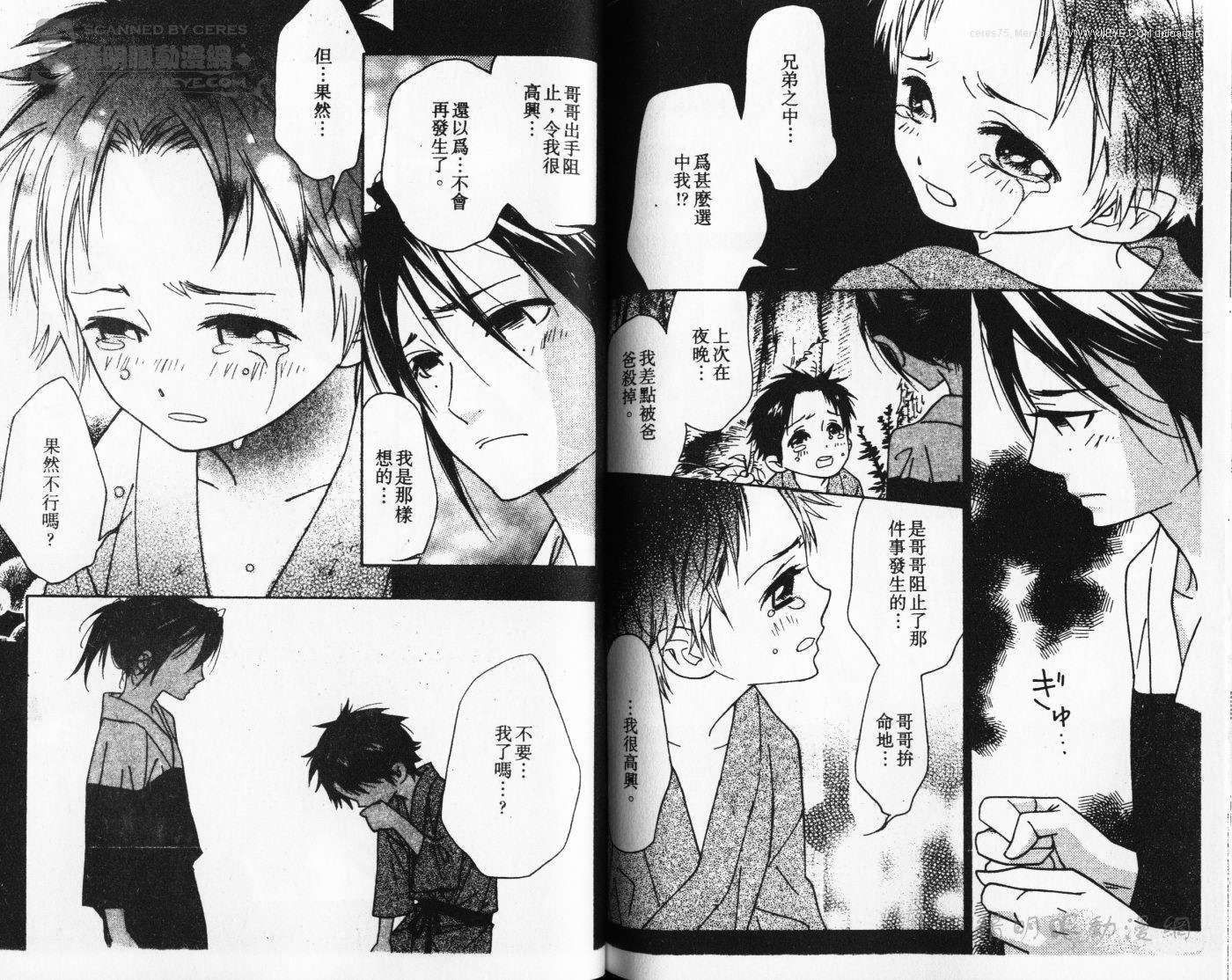 第63页