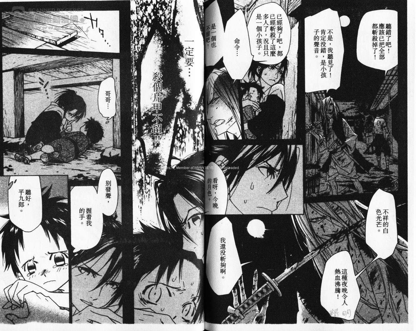 第70页