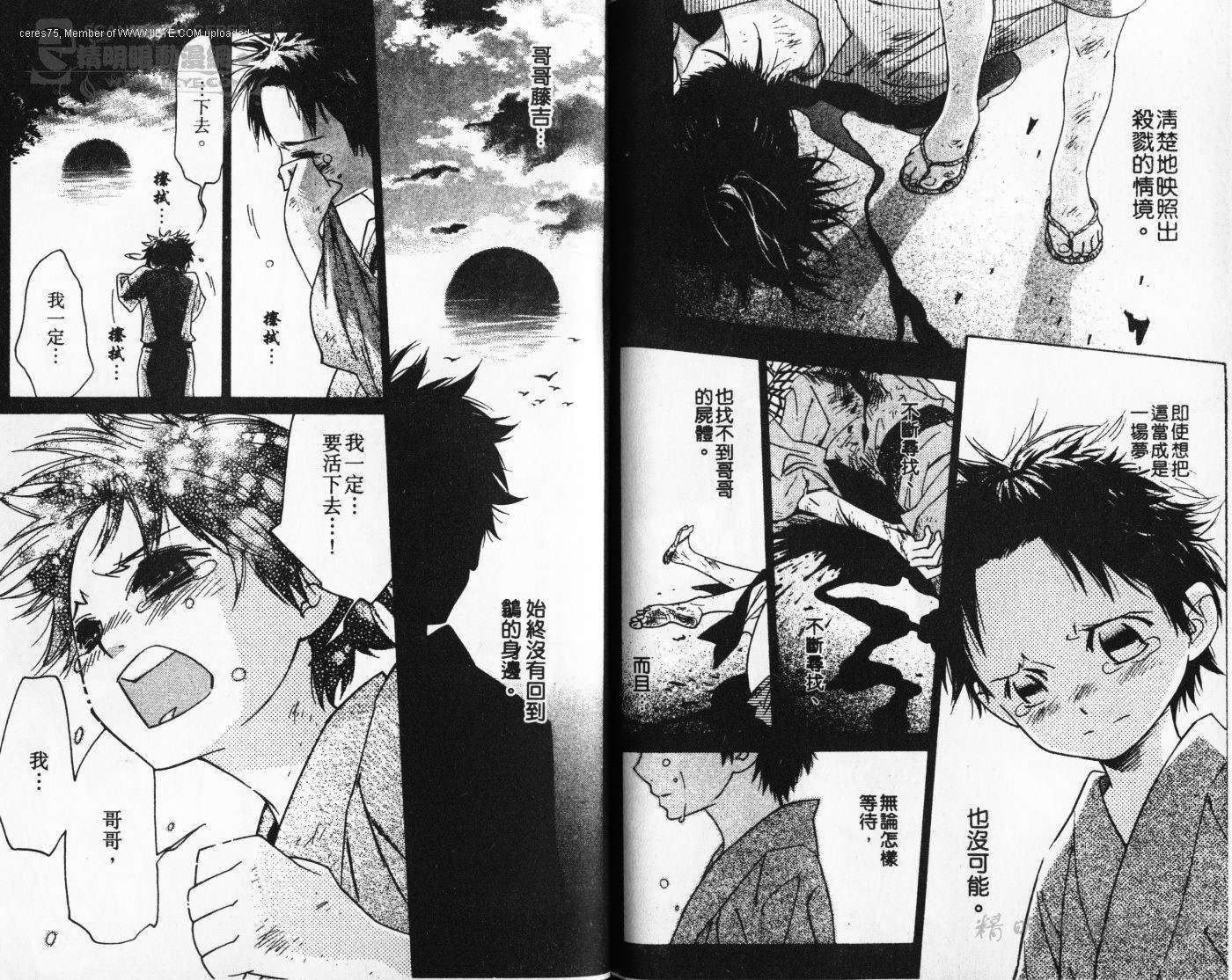 第72页