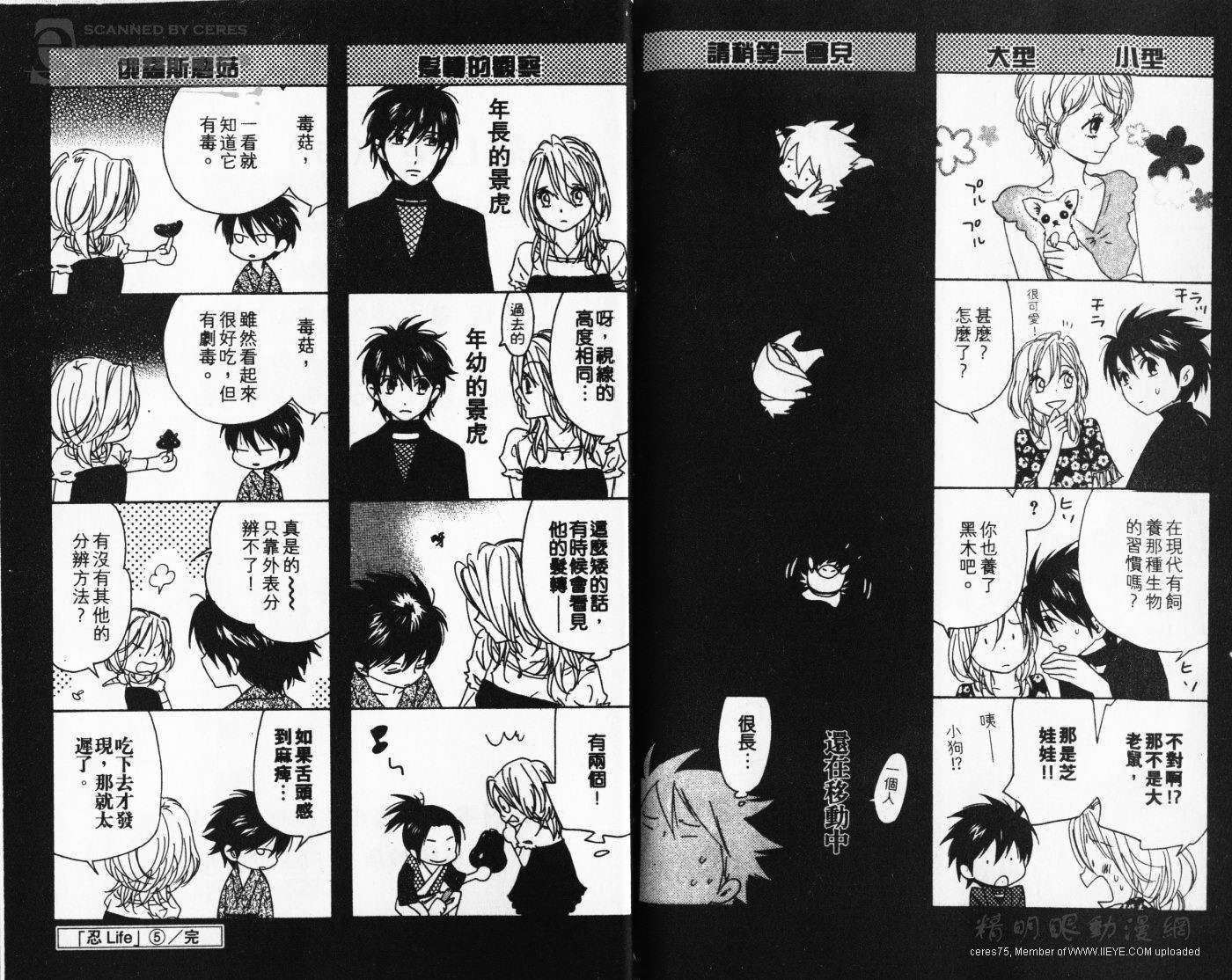 第79页