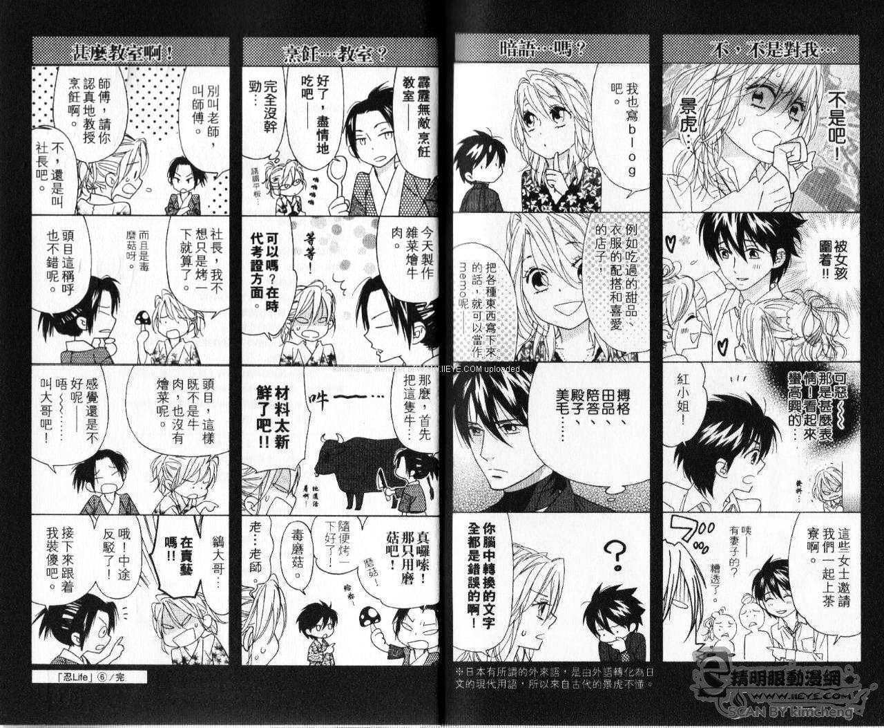 第79页