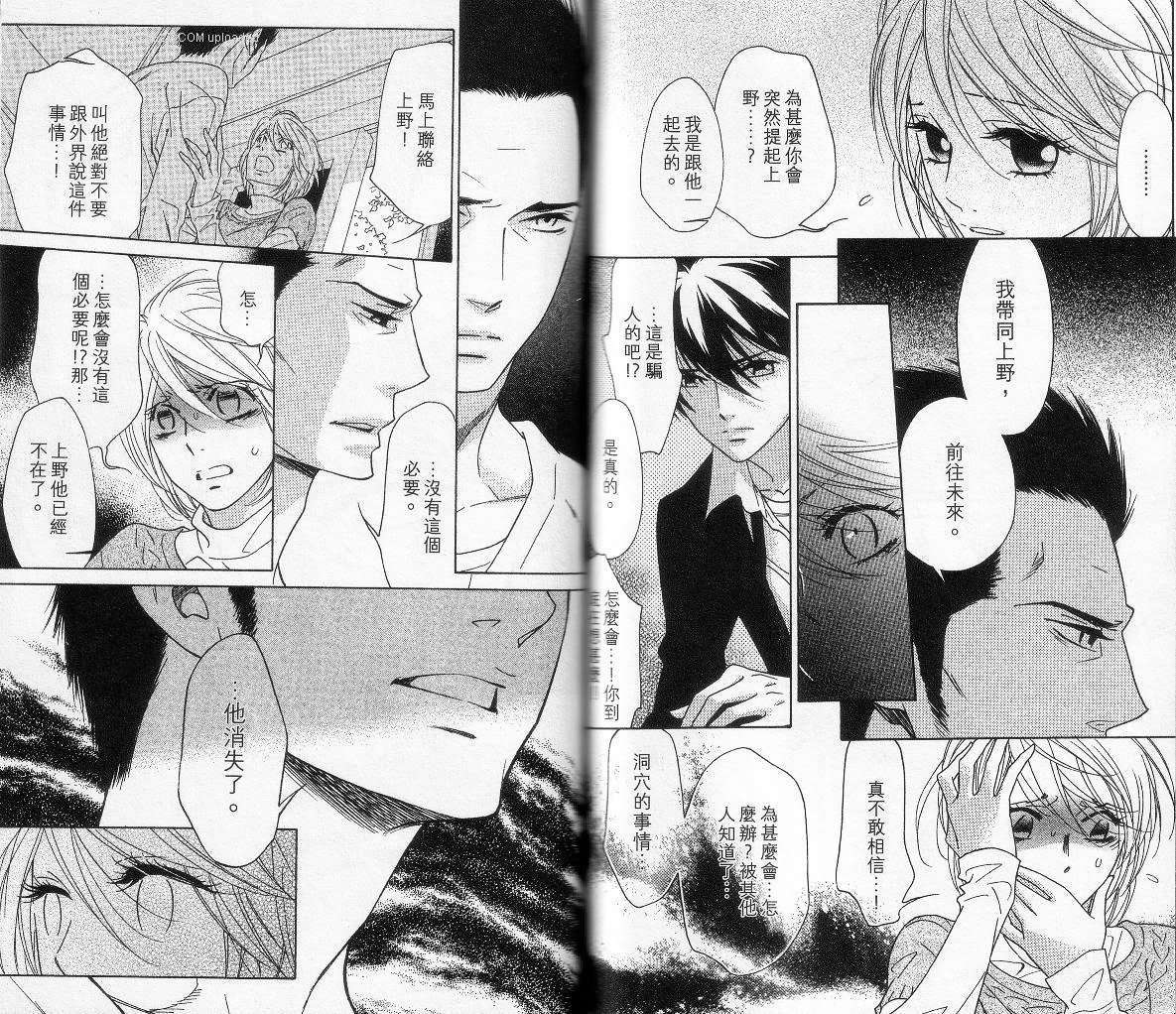 第61页
