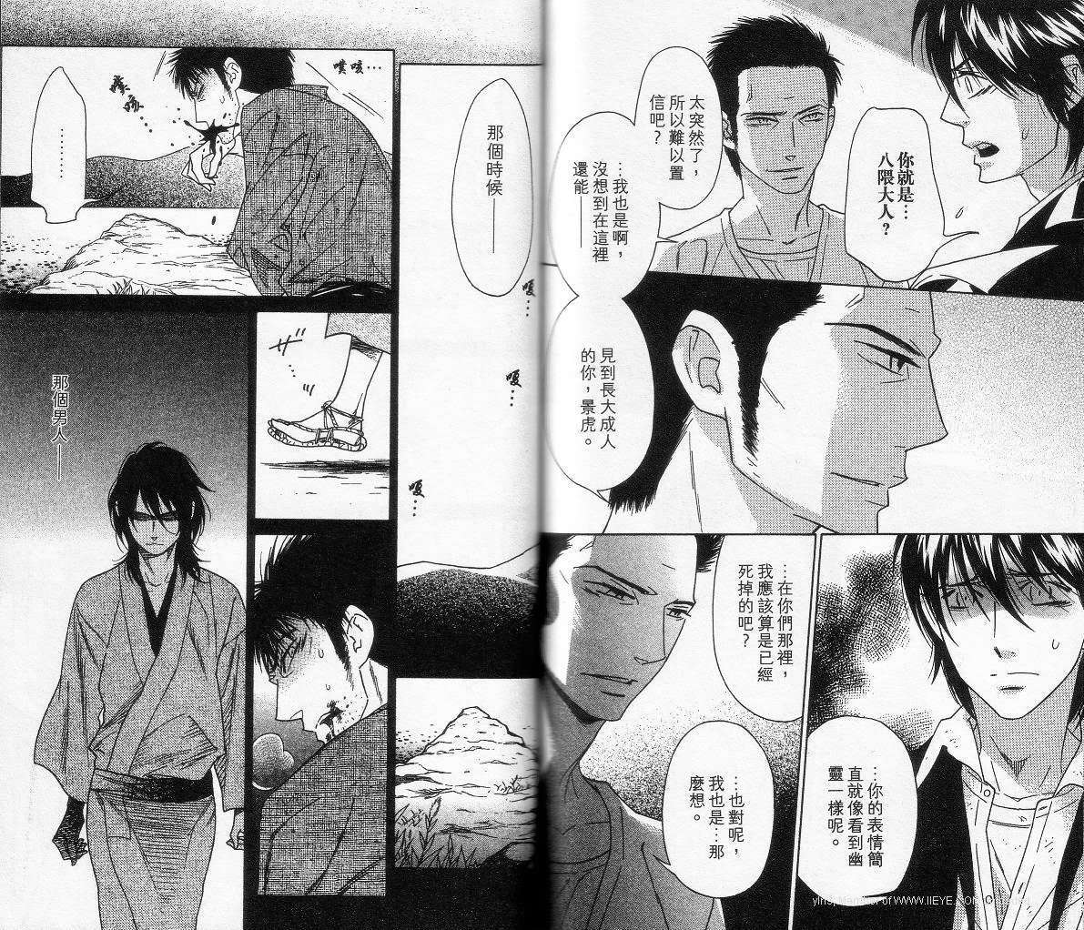 第75页