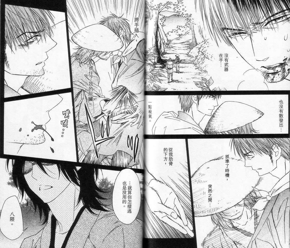 第76页