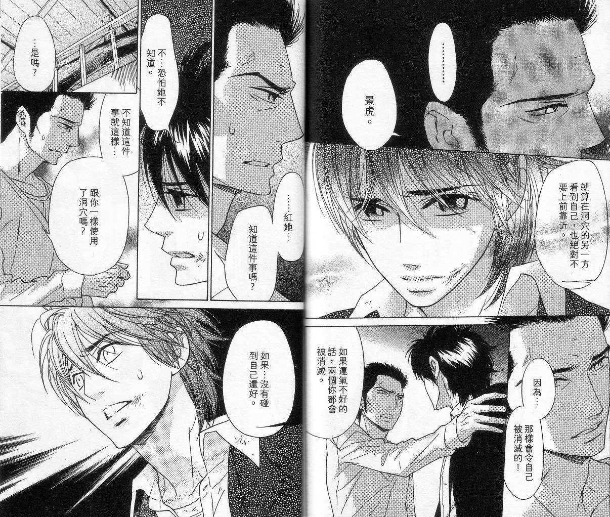 第88页