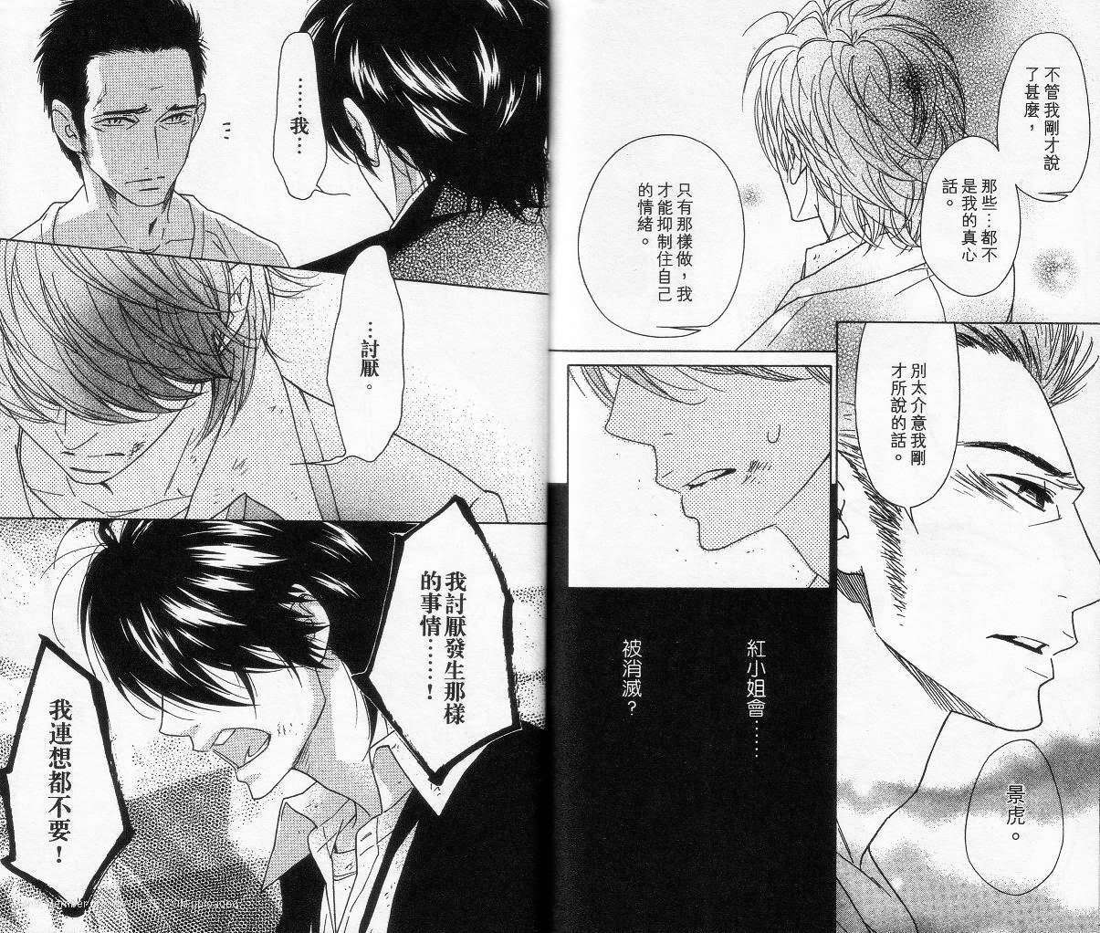 第90页