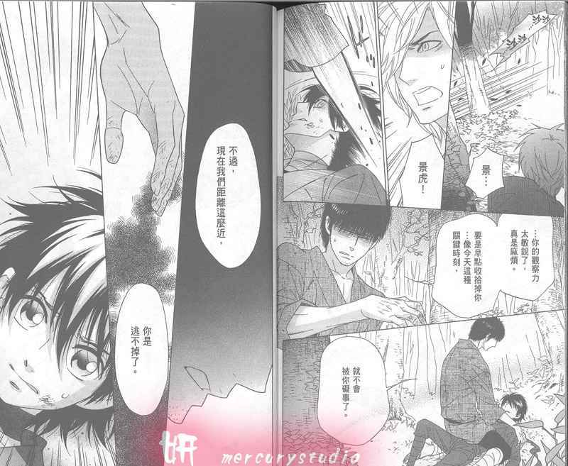 第89页
