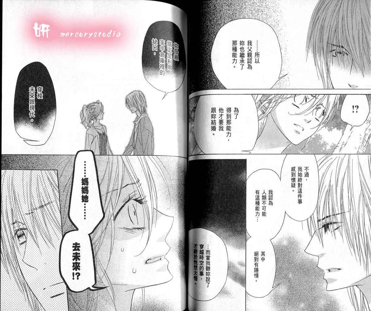 第42页