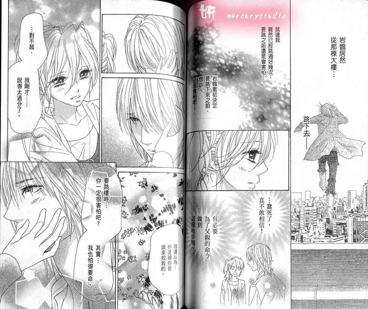 第48页