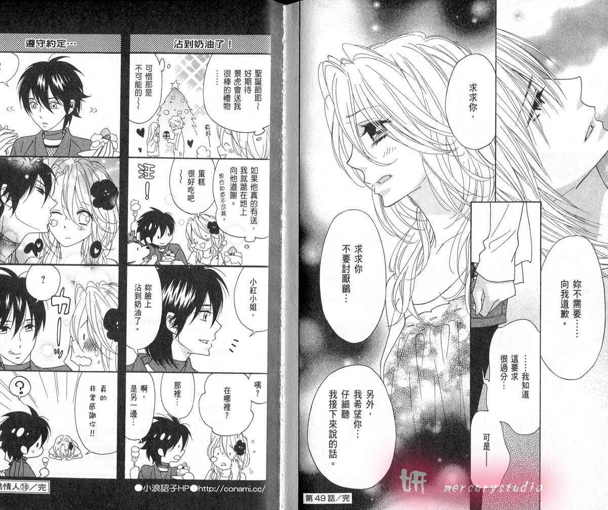 第90页