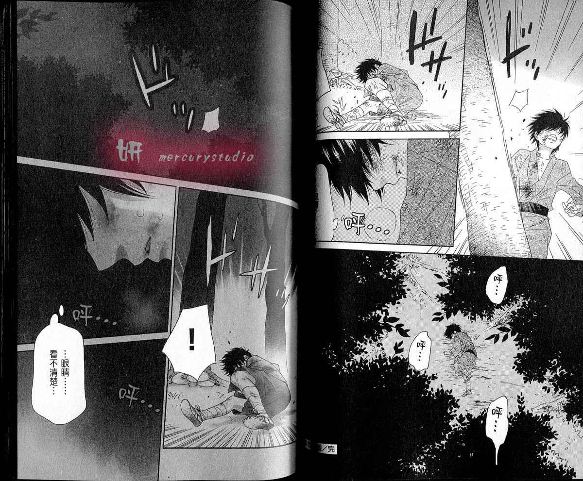 第52页