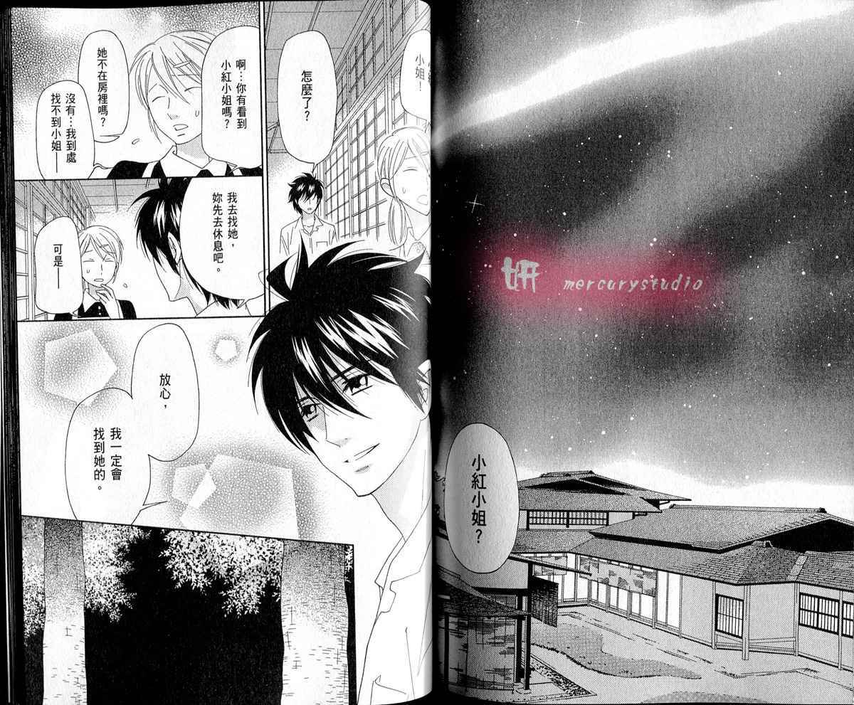 第79页