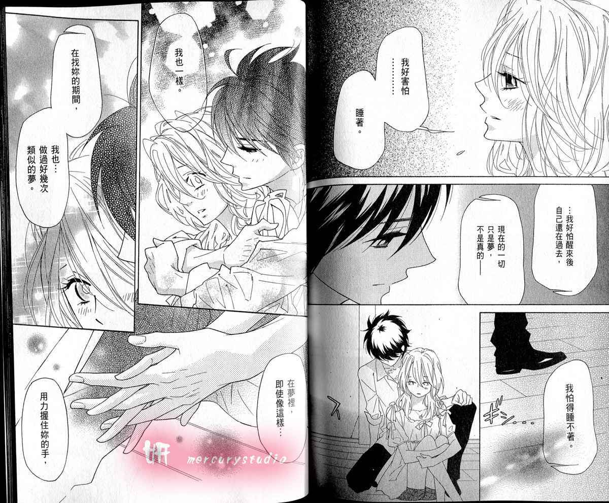 第81页