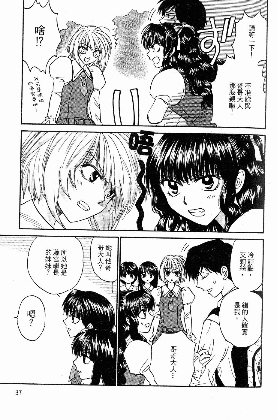 第36页