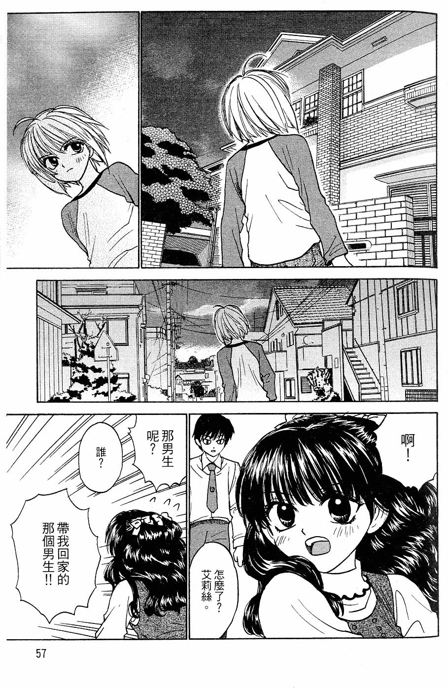 第56页