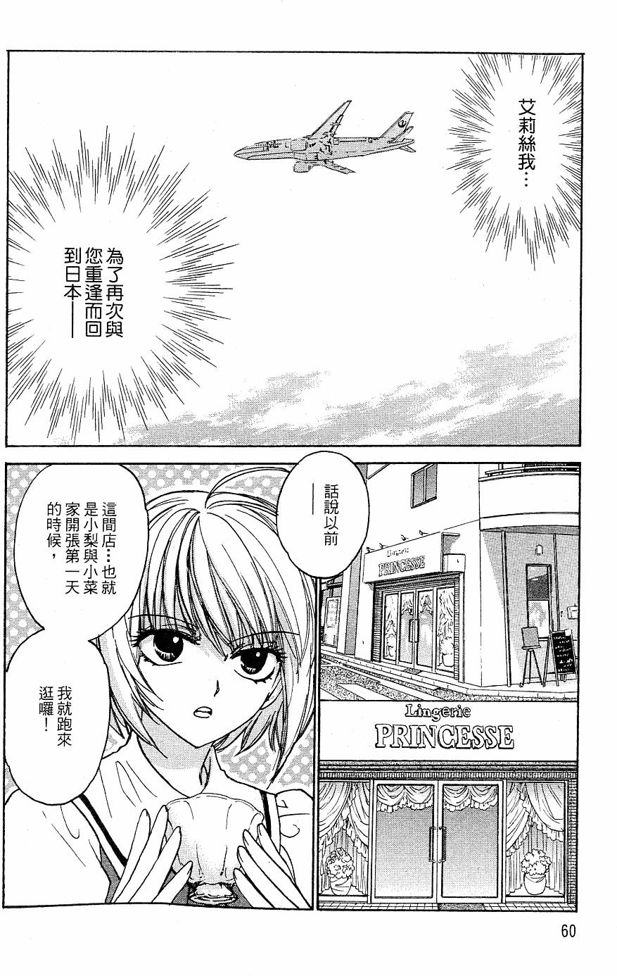 第59页
