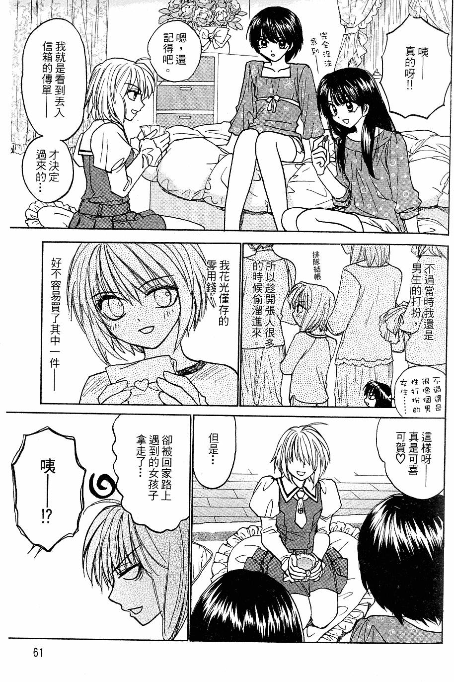 第60页