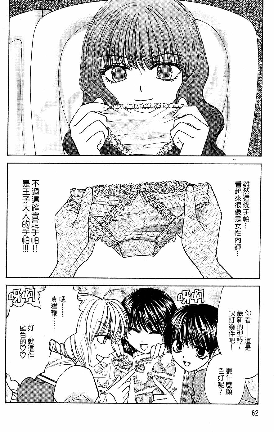 第61页