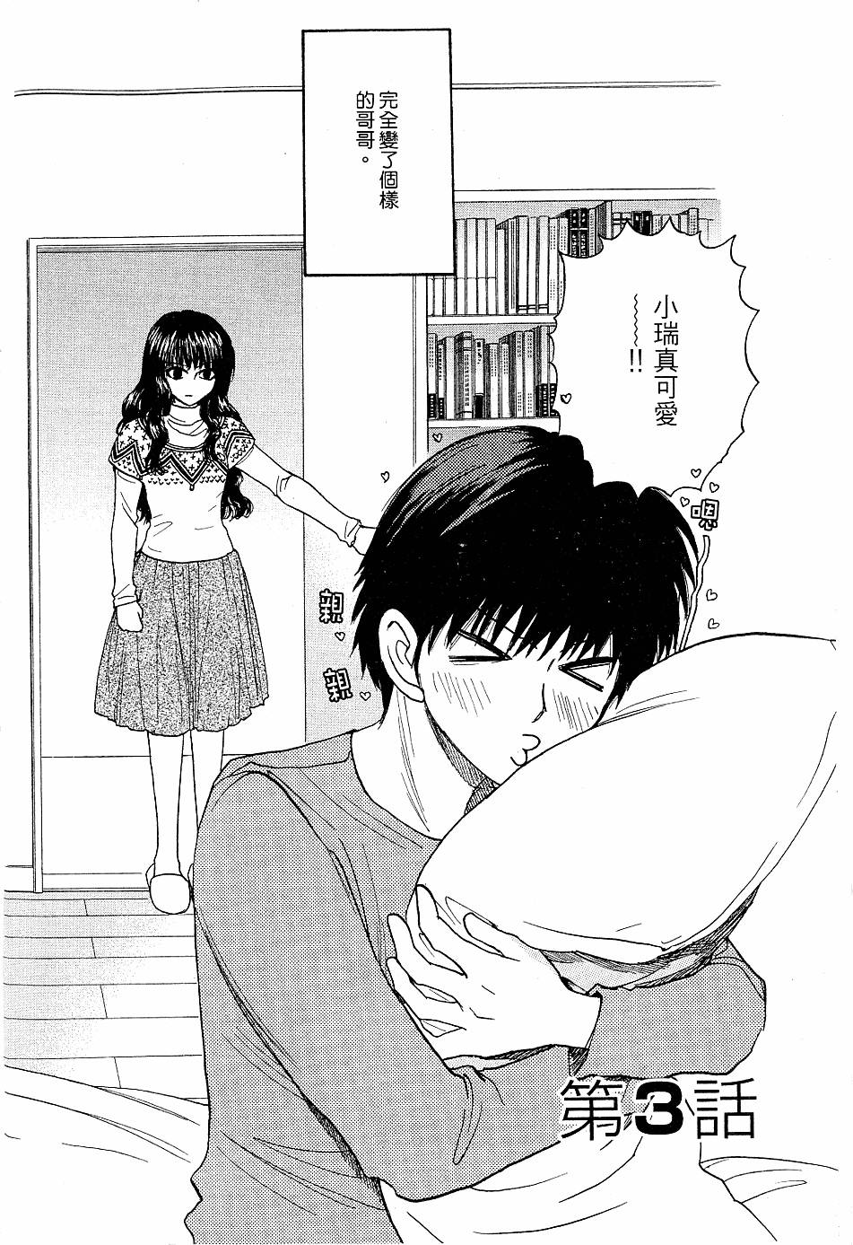 第65页