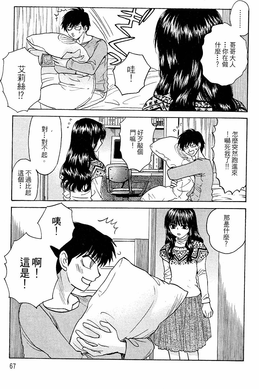 第66页