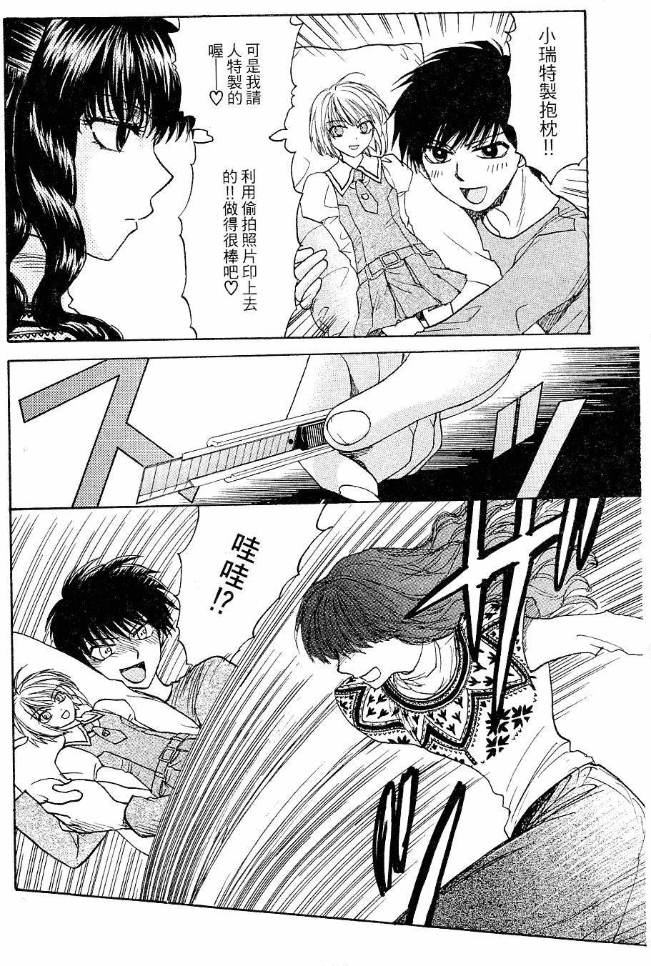 第67页