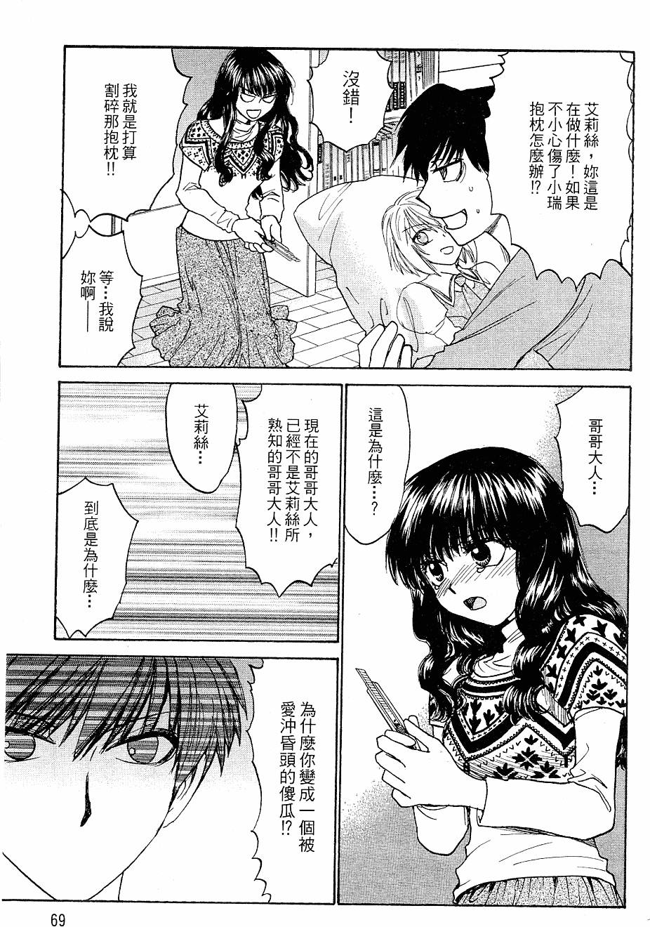 第68页