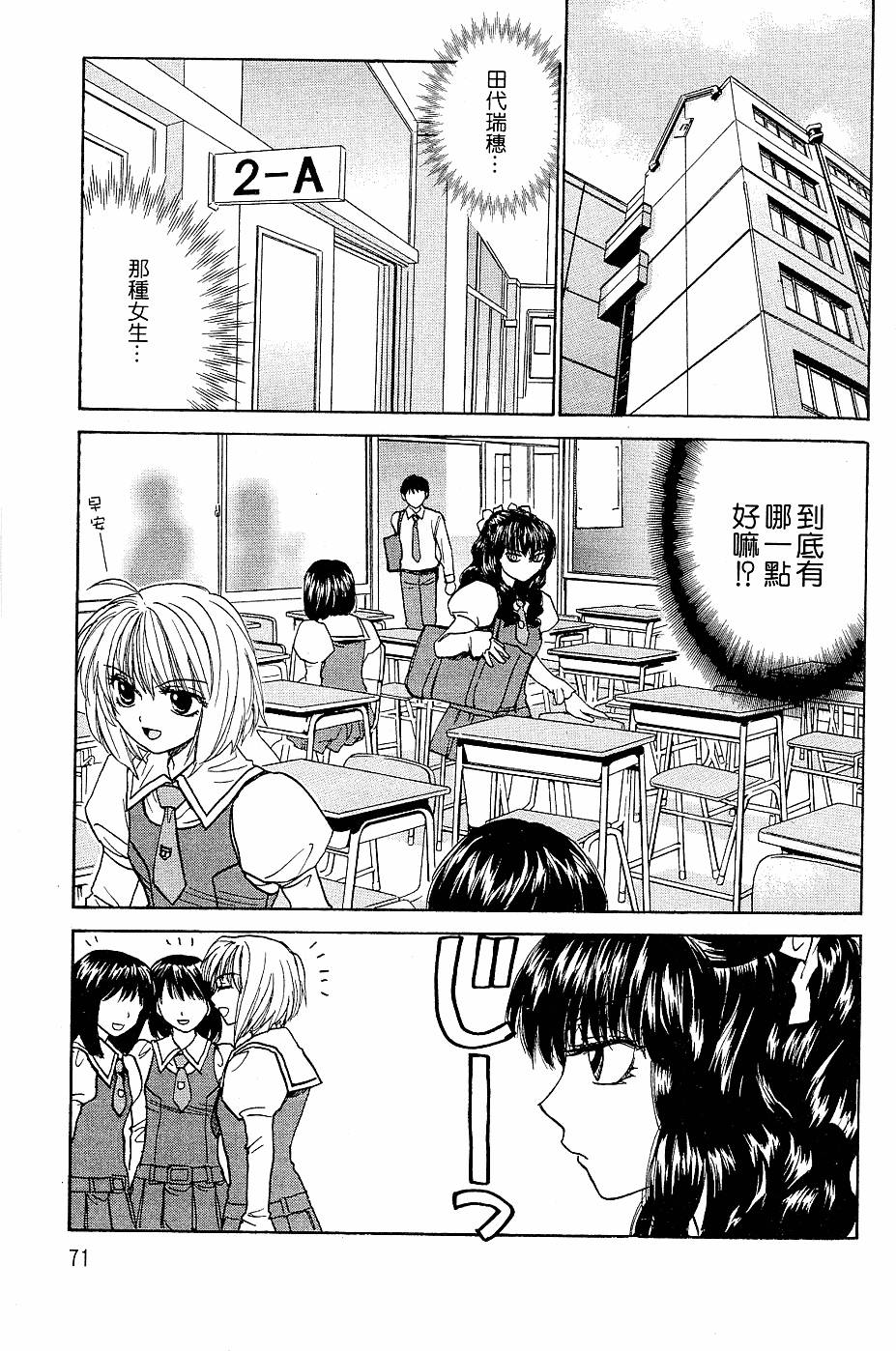 第70页