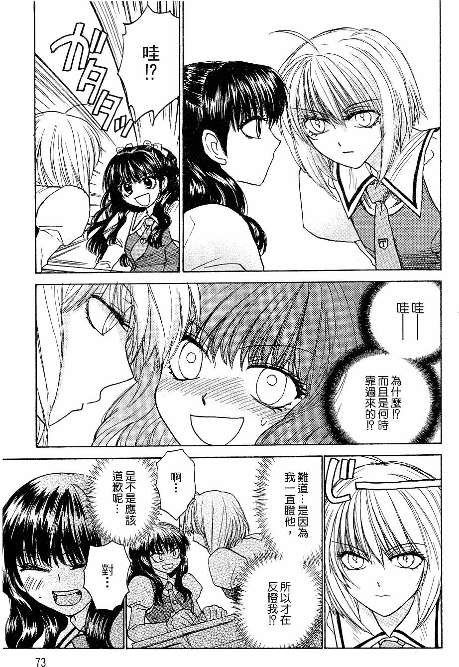 第72页