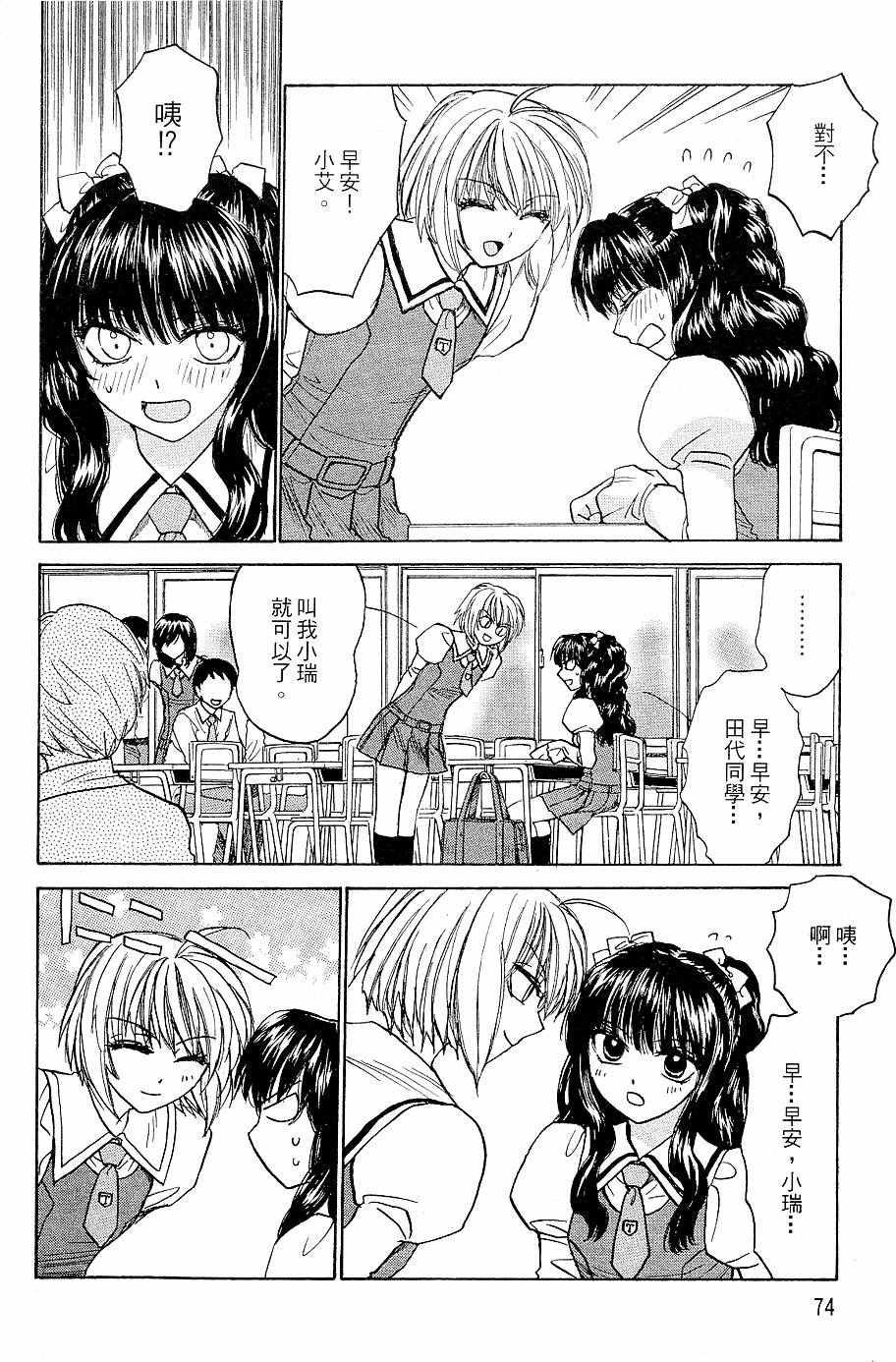 第73页
