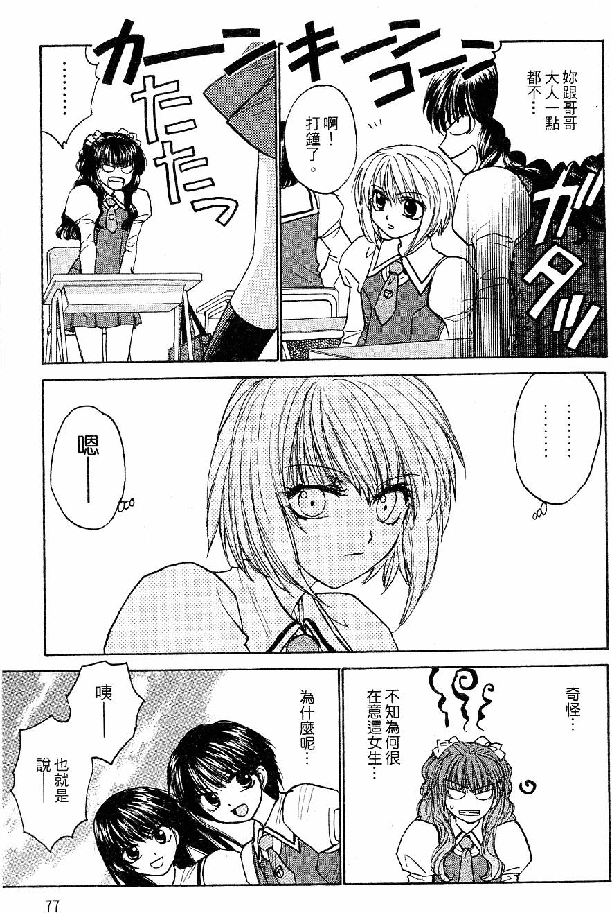 第76页