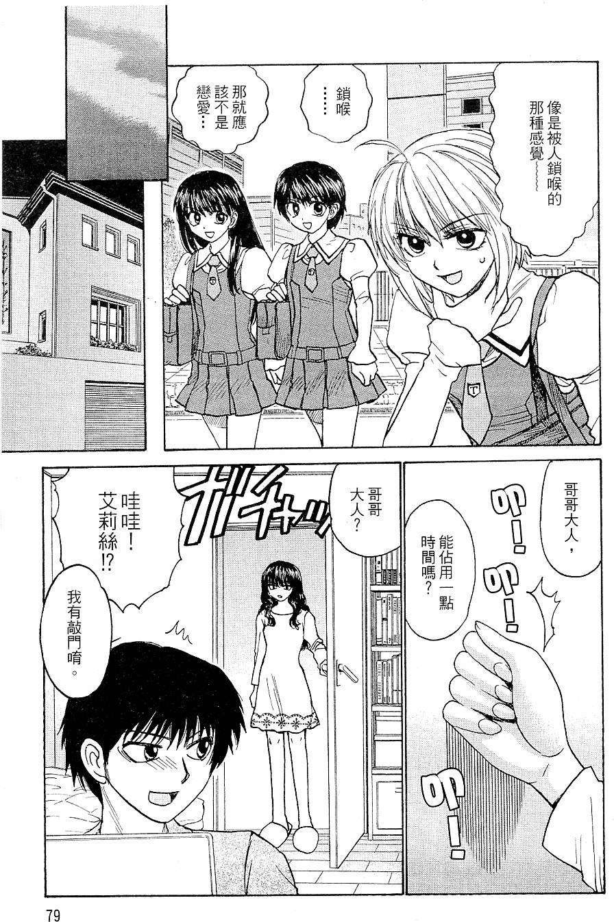 第78页