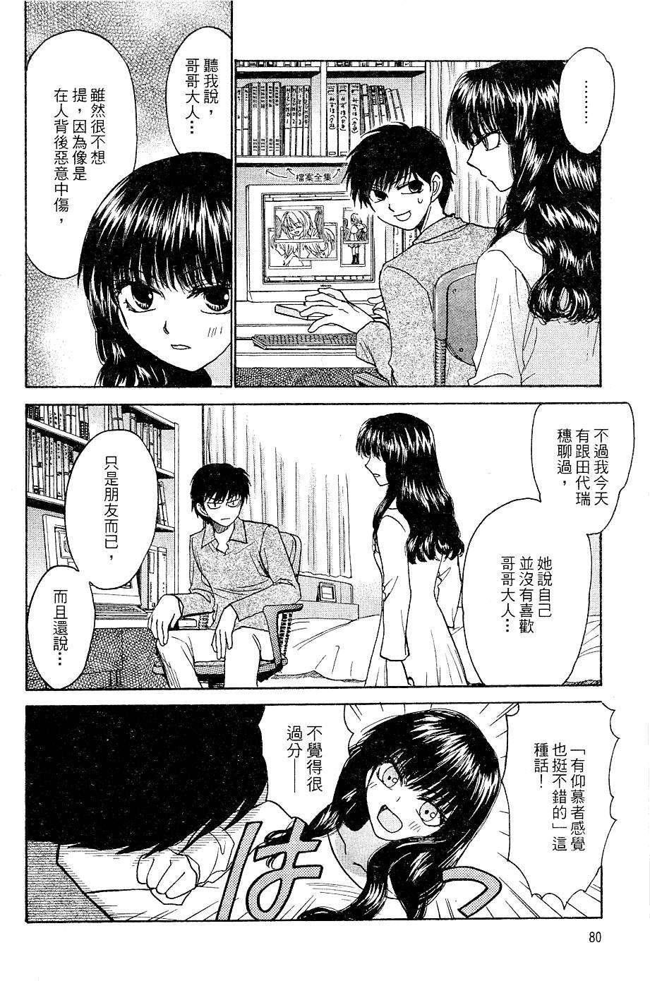 第79页
