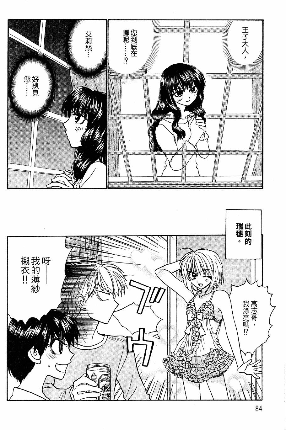 第83页