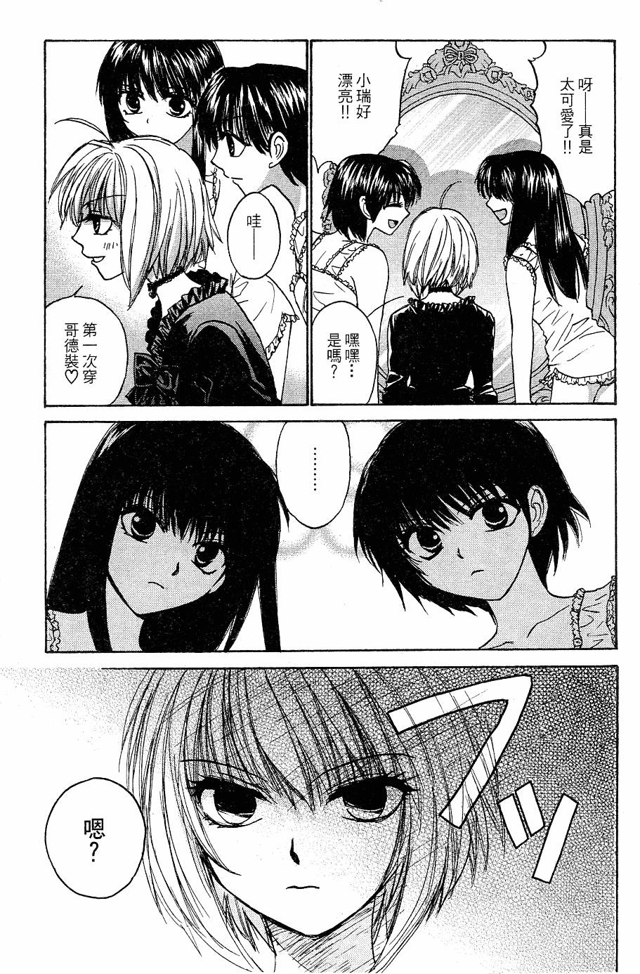 第88页