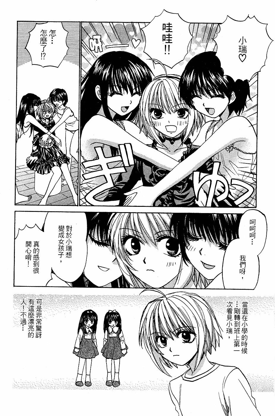 第89页