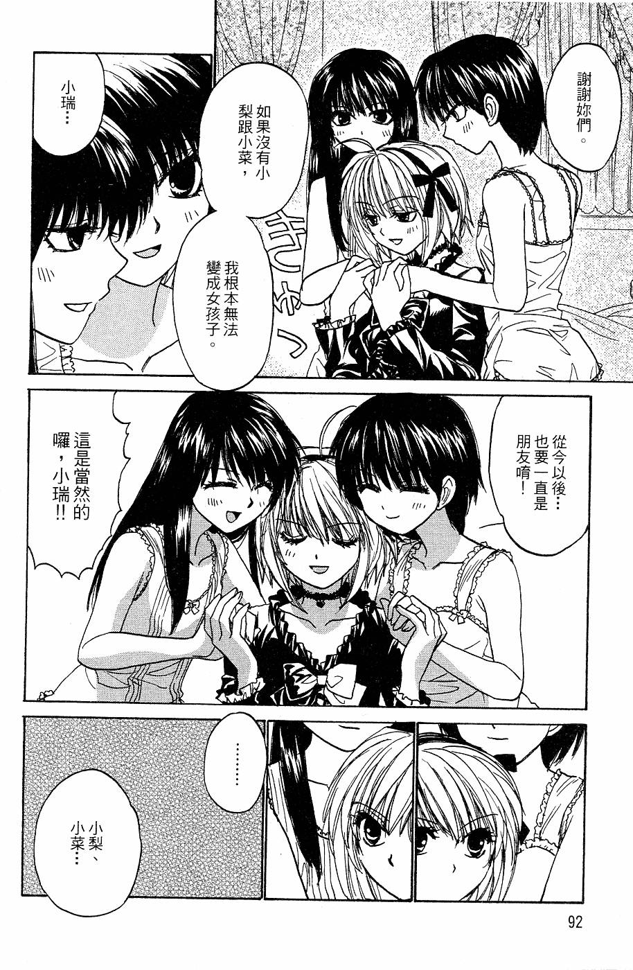 第91页