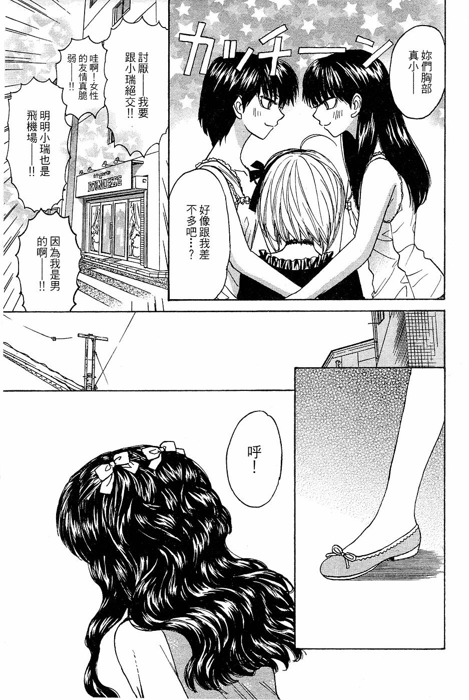 第92页