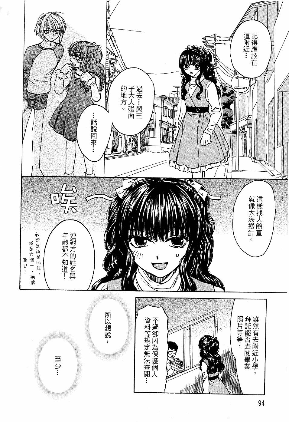 第93页