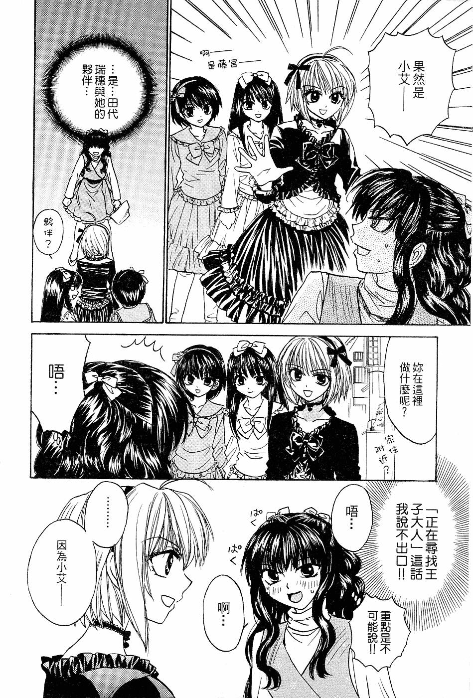 第95页