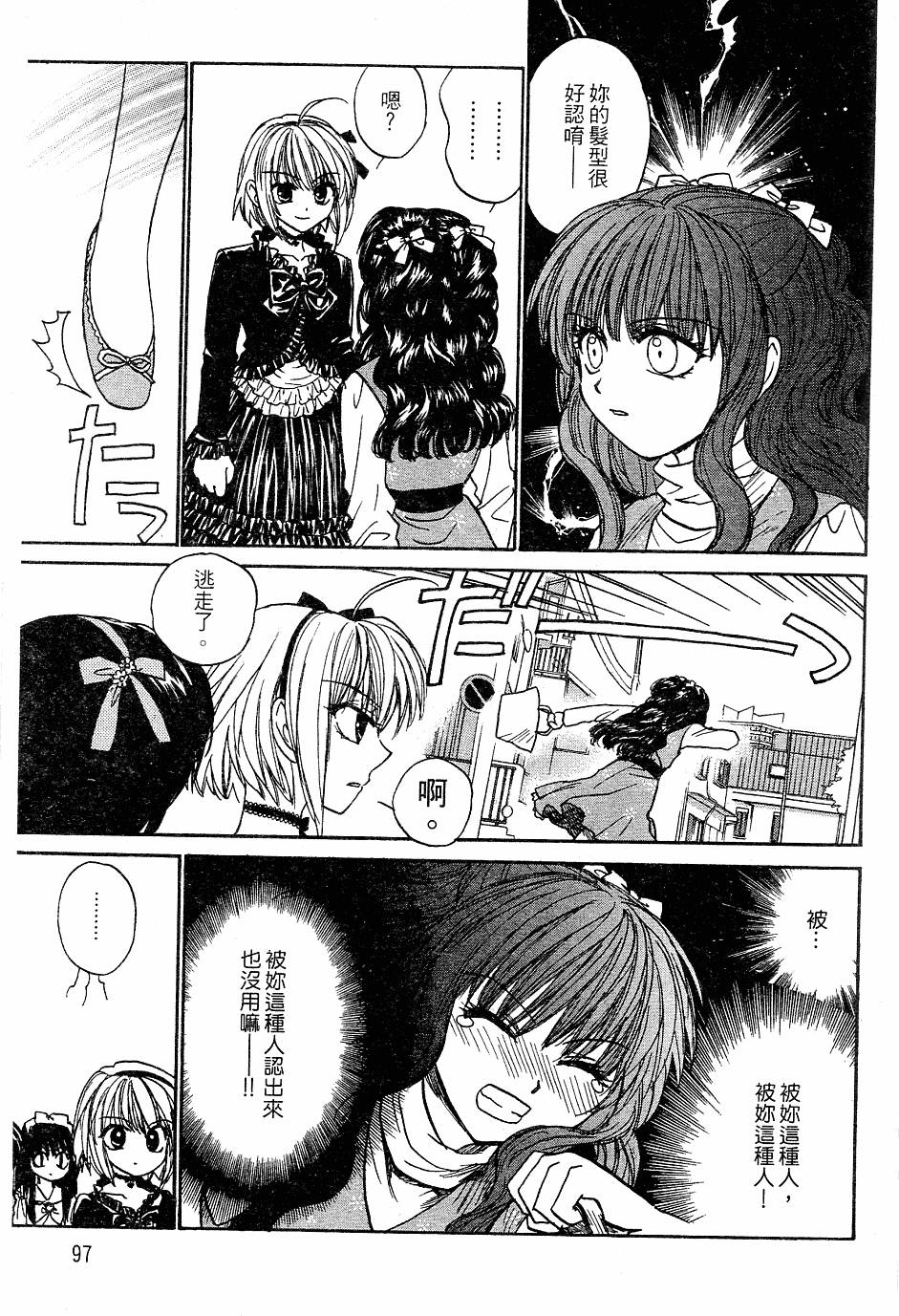 第96页