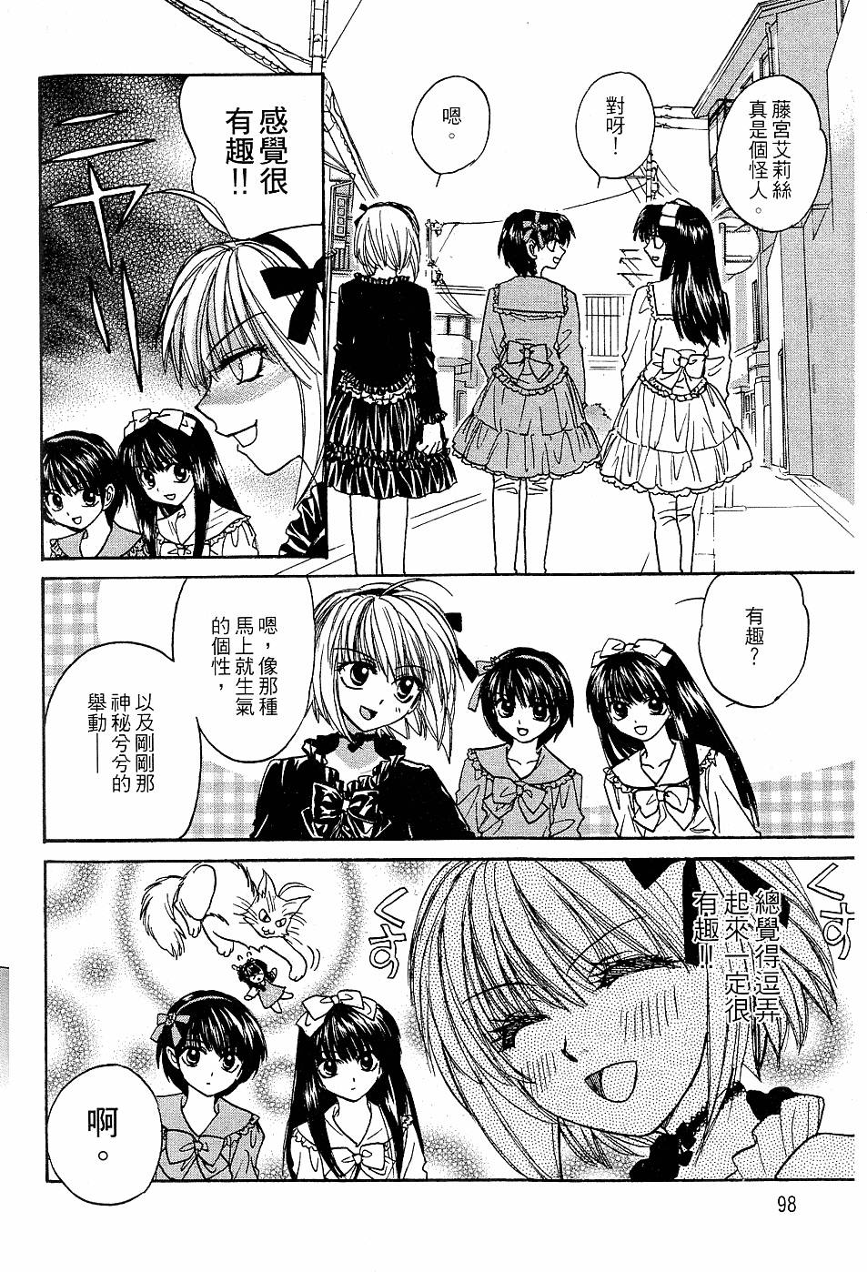第97页