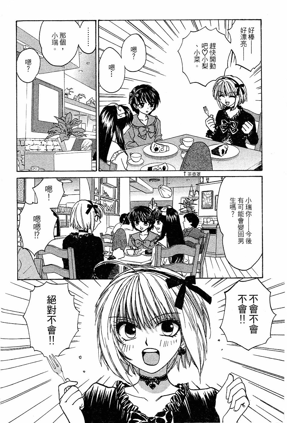 第99页