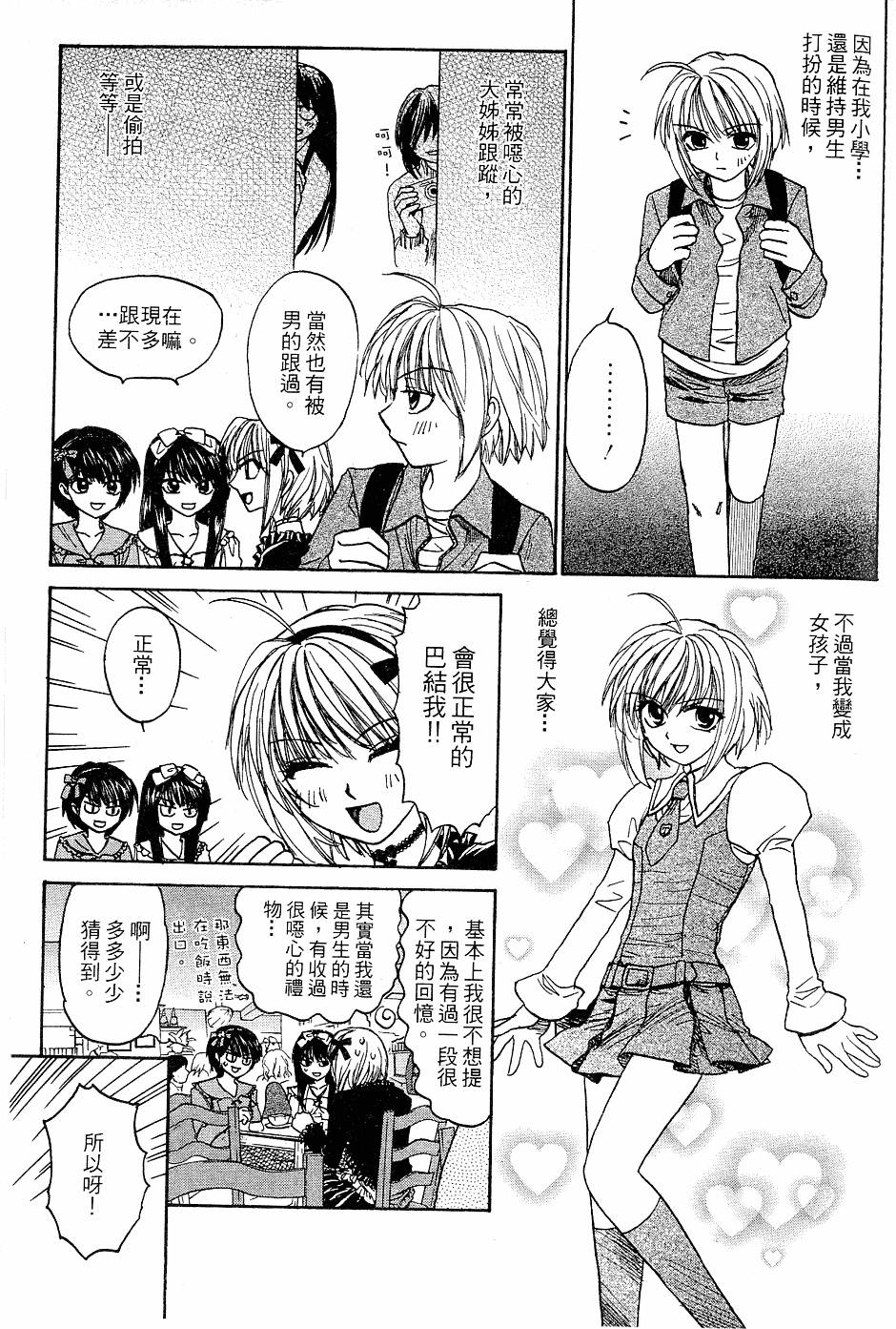 第100页