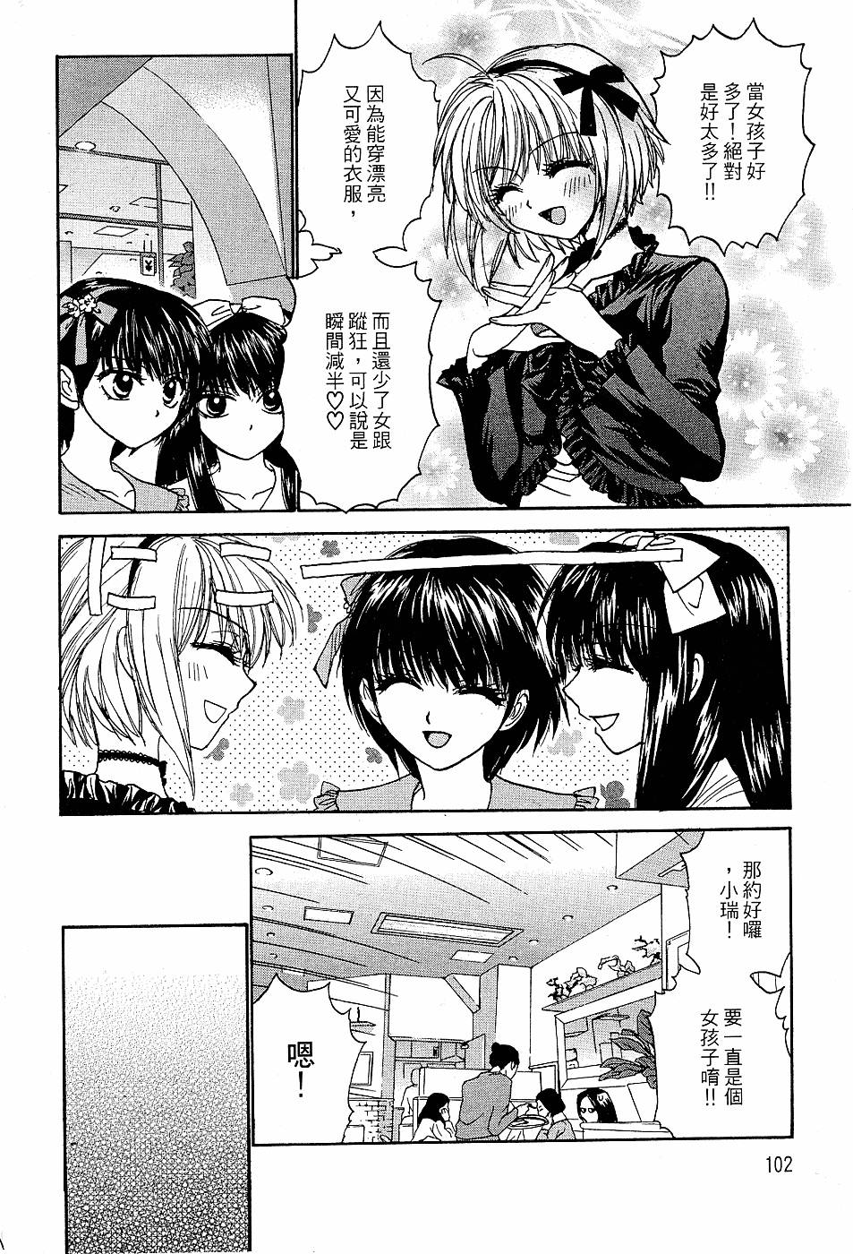 第101页