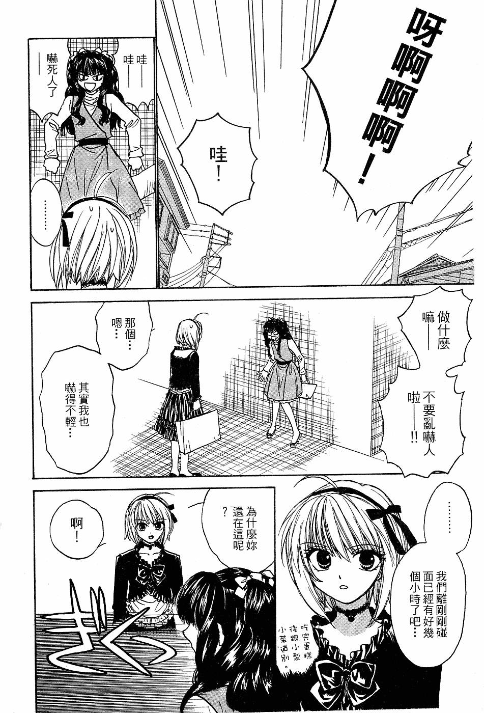 第103页