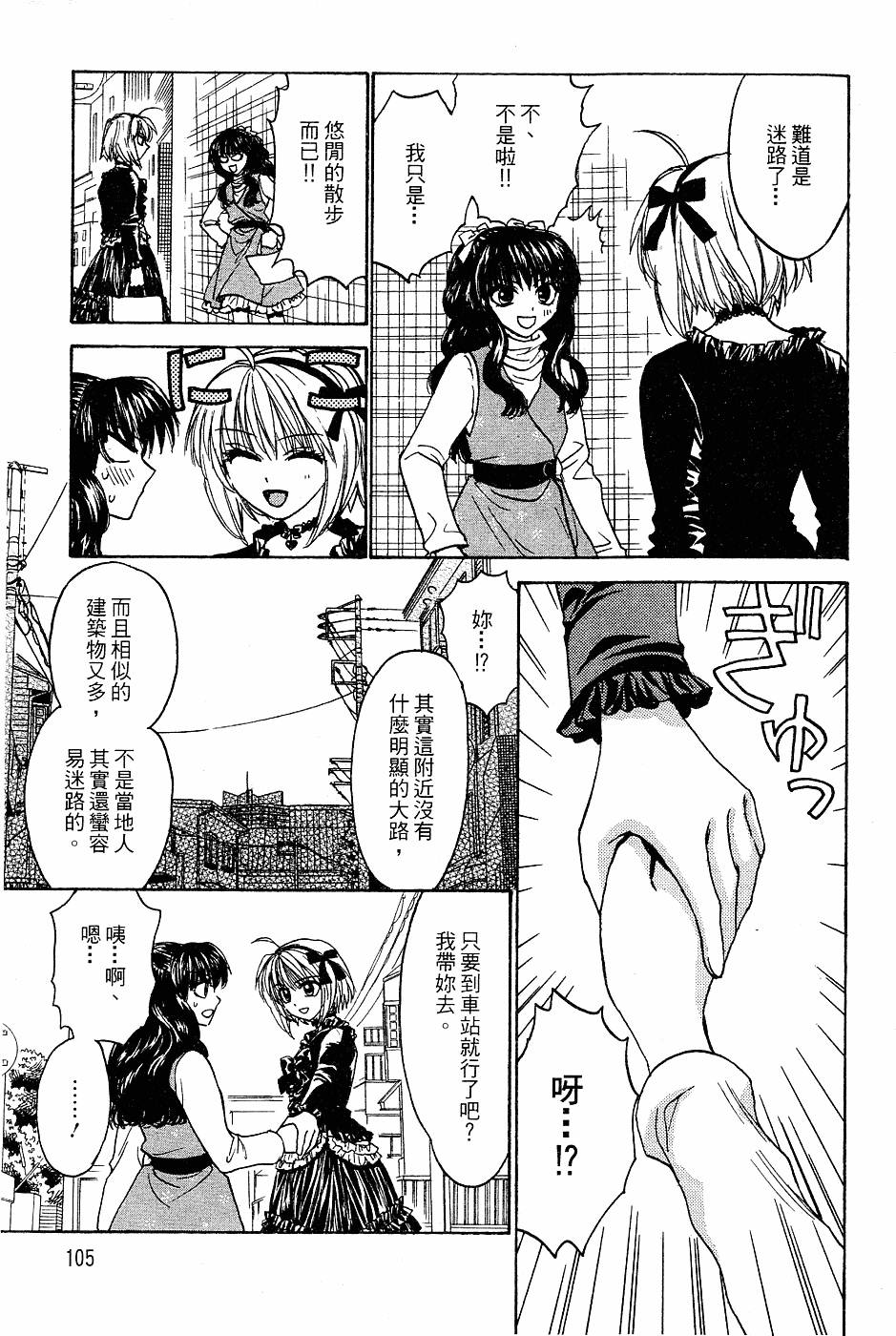 第104页