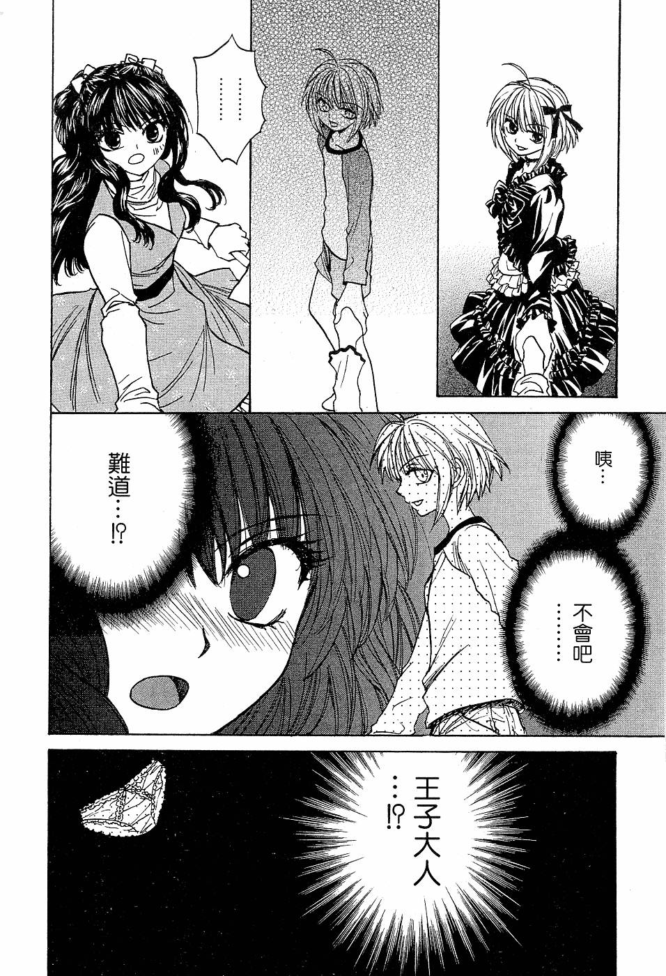 第105页