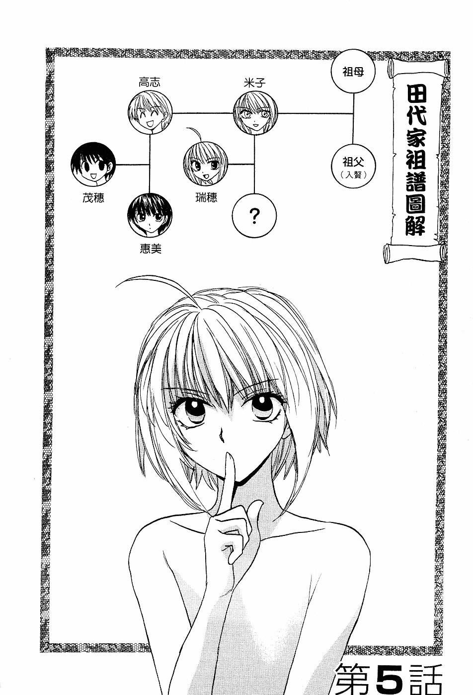 第109页