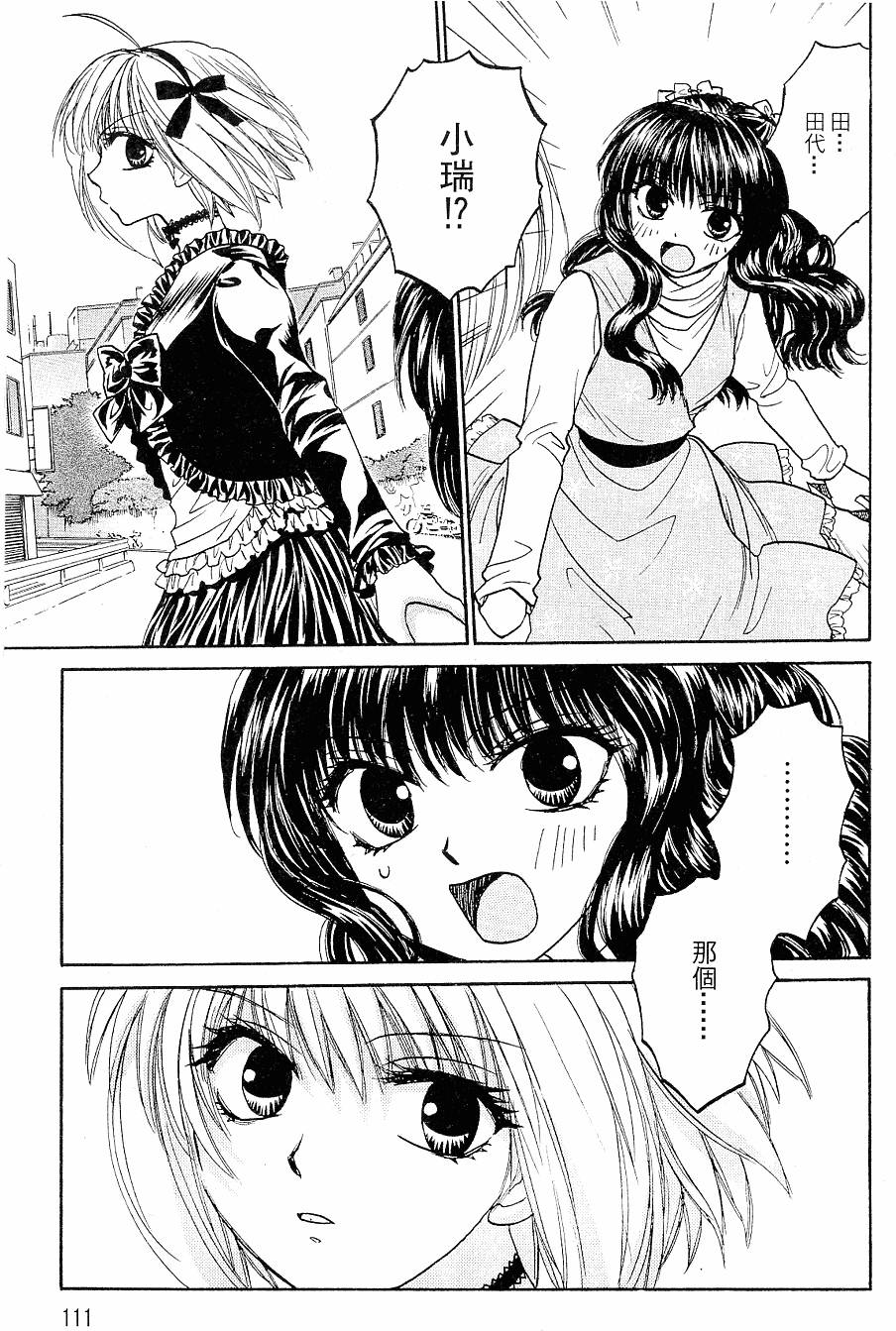 第110页
