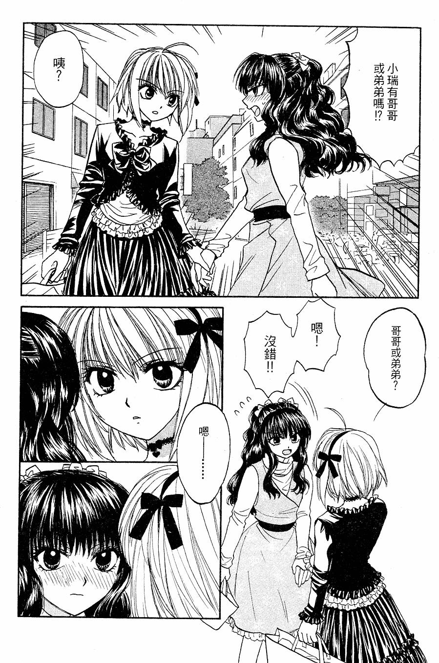 第111页